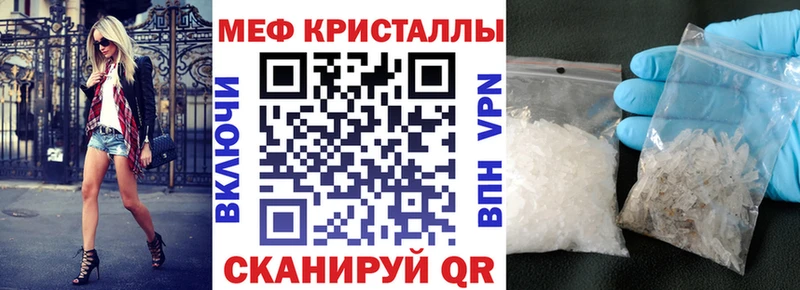 Названия наркотиков Канаш ГАШИШ COCAIN МЕФ Канабис