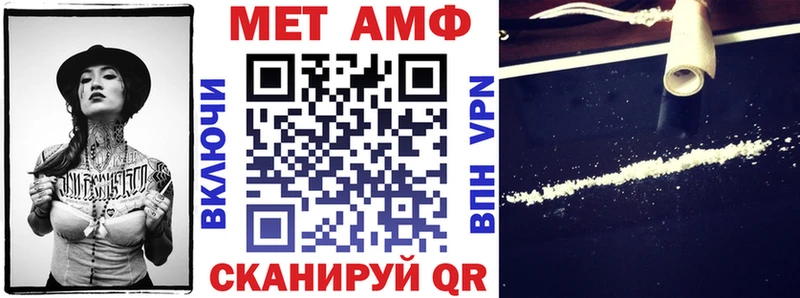 АМФЕТАМИН VHQ  где купить наркоту  Канаш 