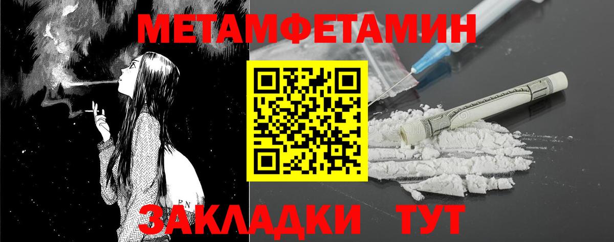 АМФ 98%  Вход с VPN  Канаш 