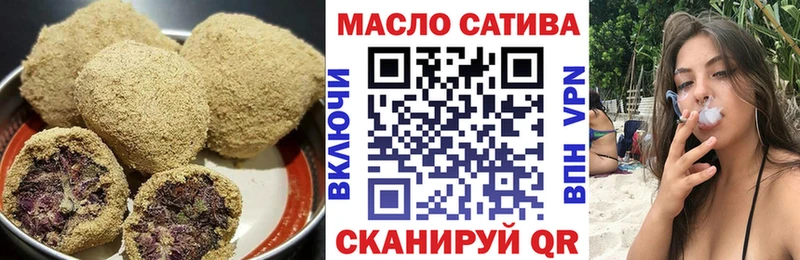 Cannafood конопля Канаш