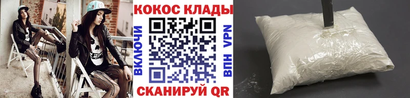 COCAIN Columbia  купить   blacksprut ССЫЛКА  Канаш 