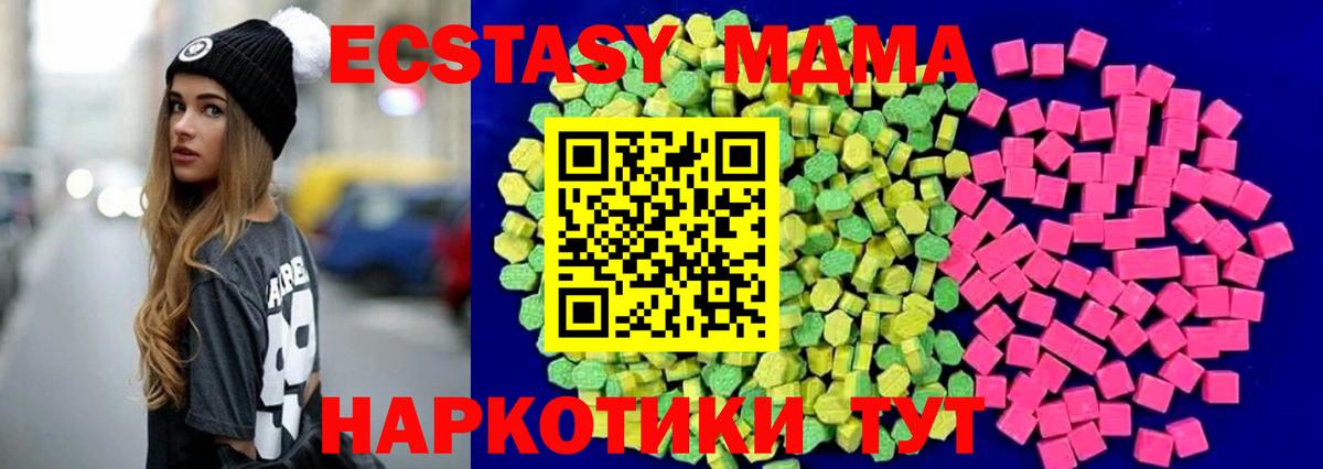 Экстази TESLA Канаш