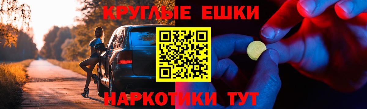 Экстази louis Vuitton  Экстази Cube  Ecstasy  маркетплейс какой сайт  Вход с VPN  Канаш 