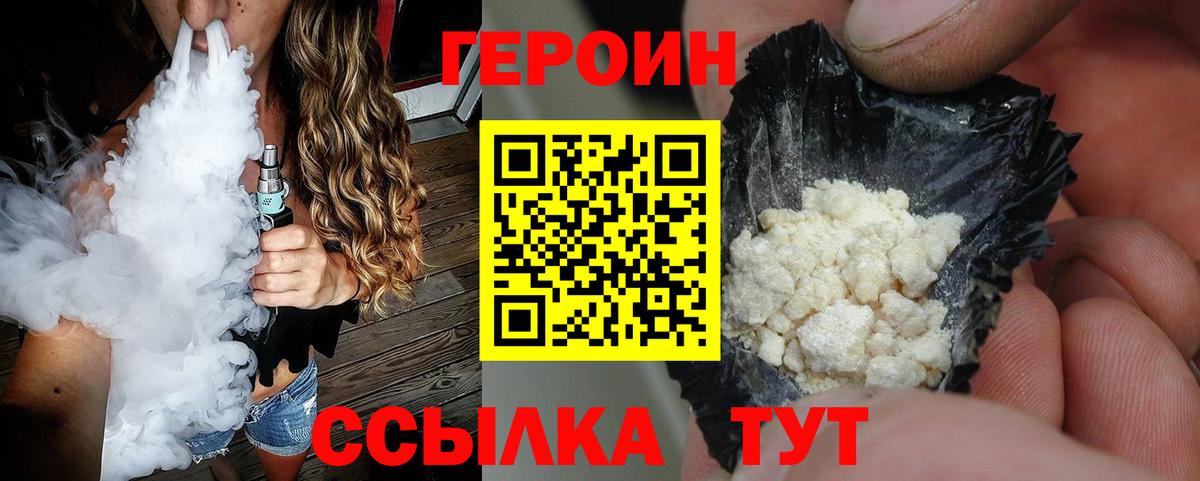 Канаш  Каннабис  A-PVP СОЛЬ кристаллы  Cocaine  НБОМе  Вход с VPN  ГАШИШ  Меф МЯУ МЯУ кристаллы 