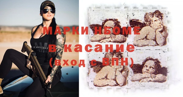 прущие крисы Коряжма