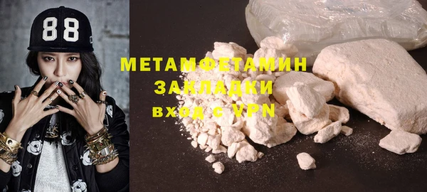 прущие крисы Коряжма