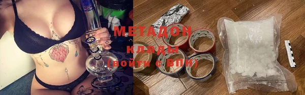 кокаин премиум Кодинск