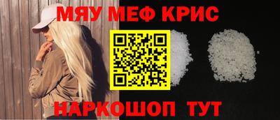 мефедрон VHQ Коммунар