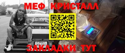 мдма Конаково