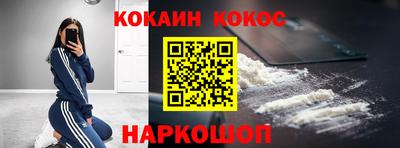 ГАЛЛЮЦИНОГЕННЫЕ ГРИБЫ Комсомольск-на-Амуре
