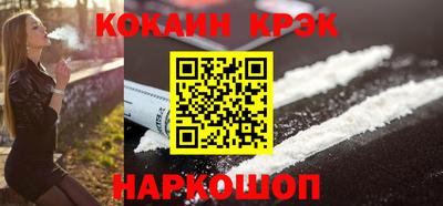 ГАЛЛЮЦИНОГЕННЫЕ ГРИБЫ Комсомольск-на-Амуре