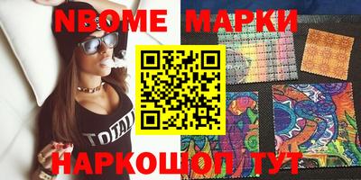 ГАЛЛЮЦИНОГЕННЫЕ ГРИБЫ Комсомольск-на-Амуре