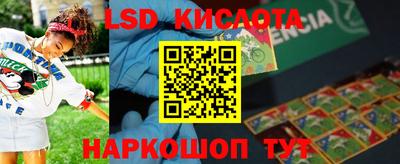 ГАЛЛЮЦИНОГЕННЫЕ ГРИБЫ Комсомольск-на-Амуре