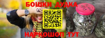 мдма Конаково