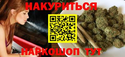 ГАЛЛЮЦИНОГЕННЫЕ ГРИБЫ Комсомольск-на-Амуре