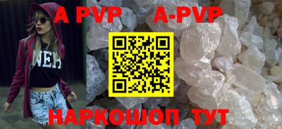 мефедрон VHQ Коммунар