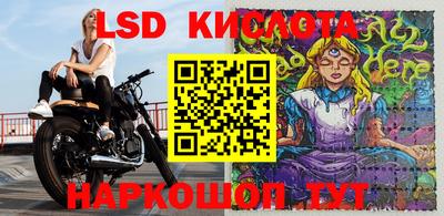 ГАЛЛЮЦИНОГЕННЫЕ ГРИБЫ Комсомольск-на-Амуре