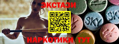 ГАЛЛЮЦИНОГЕННЫЕ ГРИБЫ Комсомольск-на-Амуре