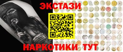 мдма Конаково