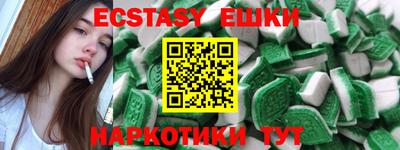 ГАЛЛЮЦИНОГЕННЫЕ ГРИБЫ Комсомольск-на-Амуре