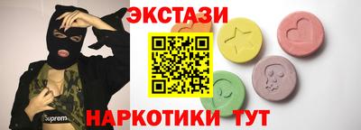 мдма Конаково