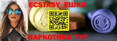 мефедрон VHQ Коммунар