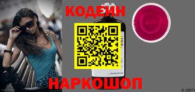 ГАЛЛЮЦИНОГЕННЫЕ ГРИБЫ Комсомольск-на-Амуре