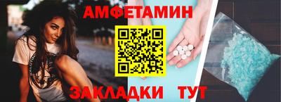 ГАЛЛЮЦИНОГЕННЫЕ ГРИБЫ Комсомольск-на-Амуре