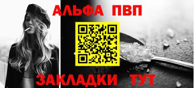 ГАЛЛЮЦИНОГЕННЫЕ ГРИБЫ Комсомольск-на-Амуре