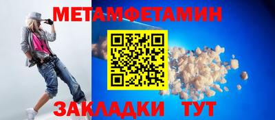 мдма Конаково