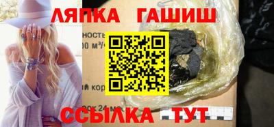 ГАЛЛЮЦИНОГЕННЫЕ ГРИБЫ Комсомольск-на-Амуре