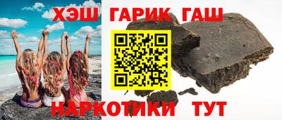 ГАЛЛЮЦИНОГЕННЫЕ ГРИБЫ Комсомольск-на-Амуре