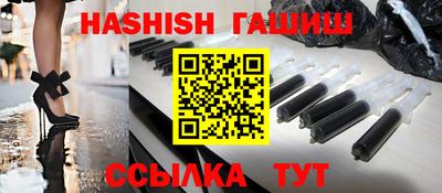 ГАЛЛЮЦИНОГЕННЫЕ ГРИБЫ Комсомольск-на-Амуре