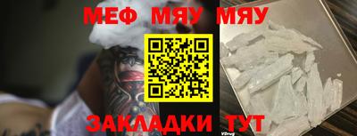 мдма Конаково