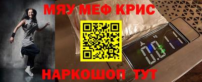 мефедрон VHQ Коммунар