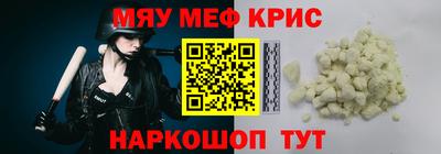 мефедрон VHQ Коммунар