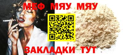 мдма Конаково
