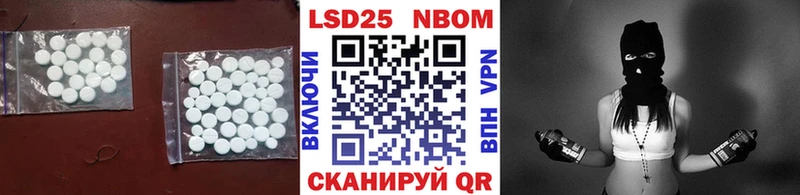 LSD-25 экстази ecstasy Канаш