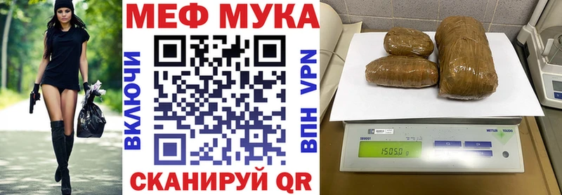 сайты даркнета наркотические препараты  Канаш  Меф mephedrone 