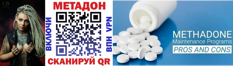 купить  цена  Канаш  МЕТАДОН мёд 