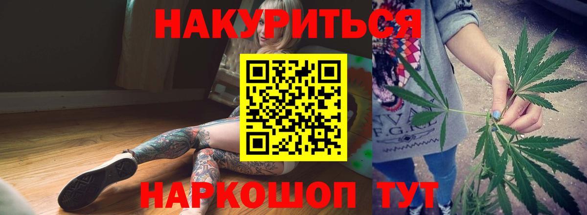 Каннабис ГИДРОПОН  Каннабис Amnesia  Канаш  Канабис Ganja  Каннабис Amnesia  Вход с VPN 